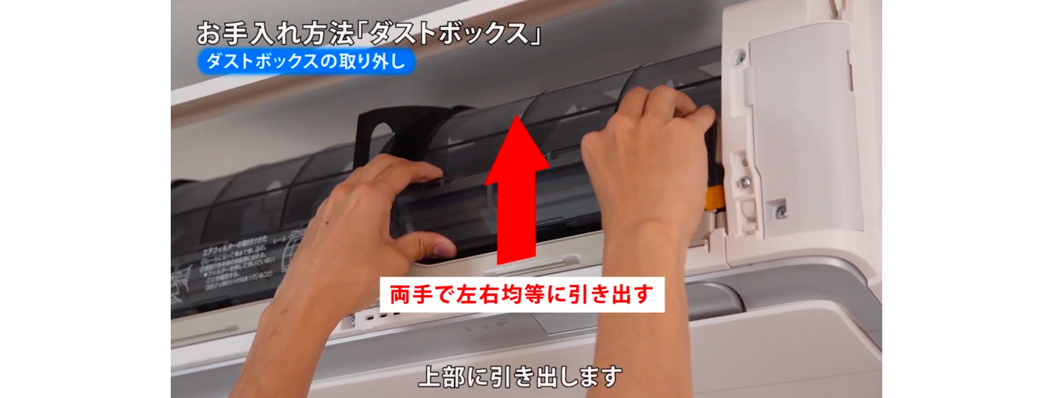 こんなお悩みありませんか？ 011 | お悩み解決情報 | ダイキン工業株式会社